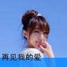 美女与野兽